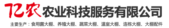 衛(wèi)輝市佳樂(lè)美數(shù)碼科技有限公司